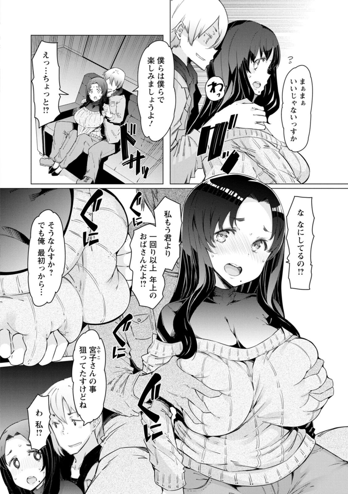 Page 172