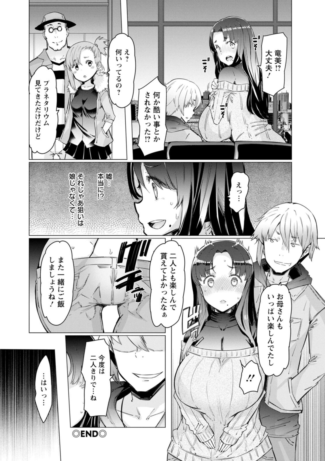 Page 186