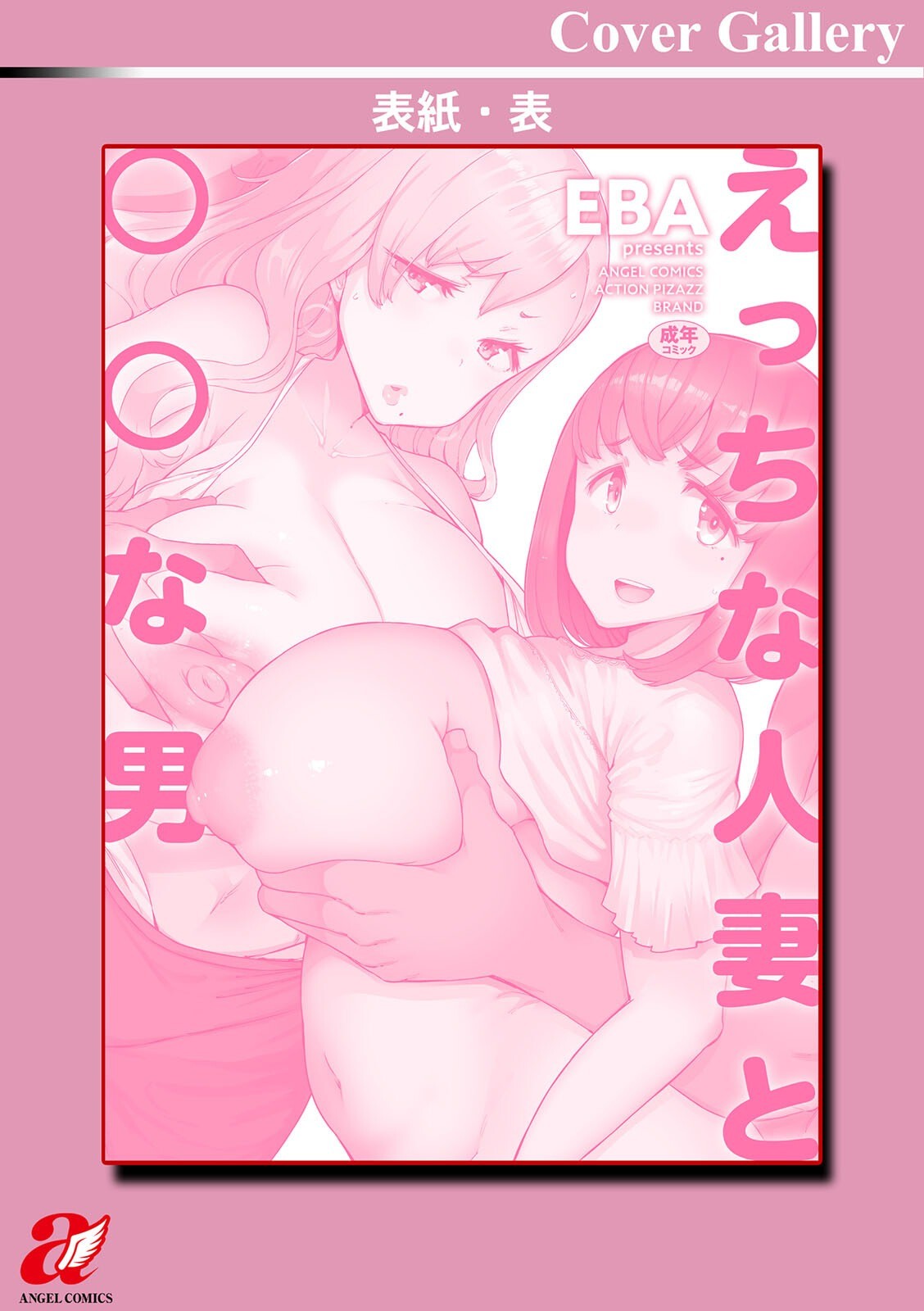 Page 194