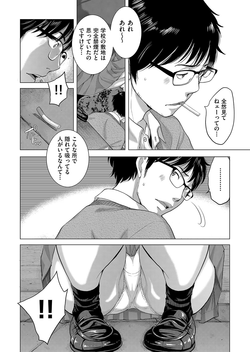 Page 115
