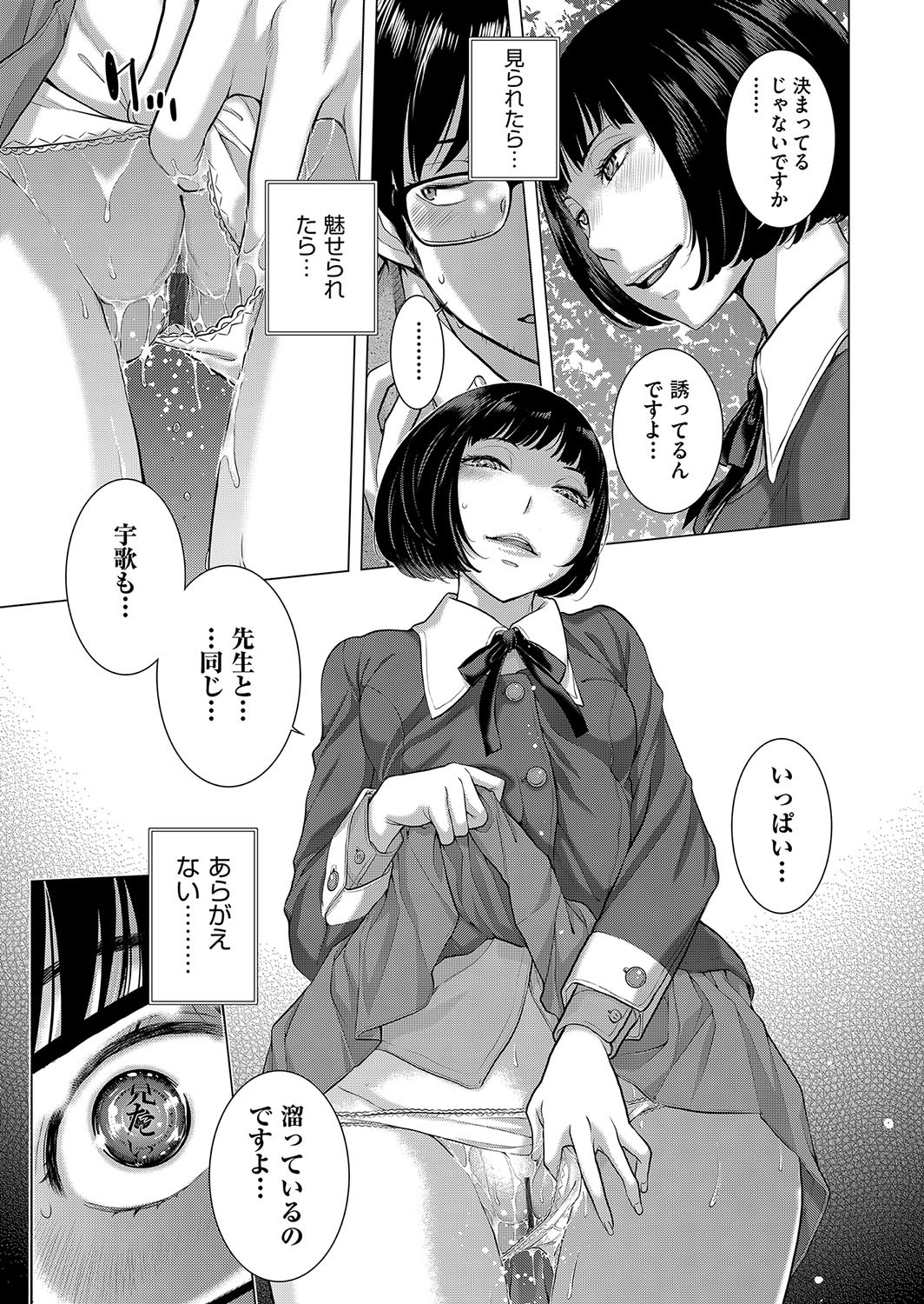 Page 124