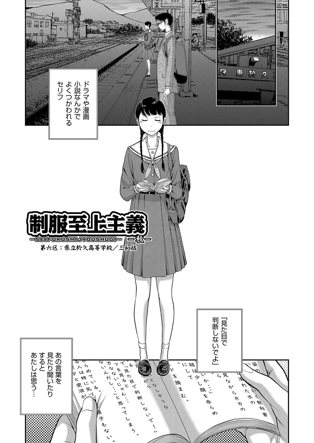 Page 140
