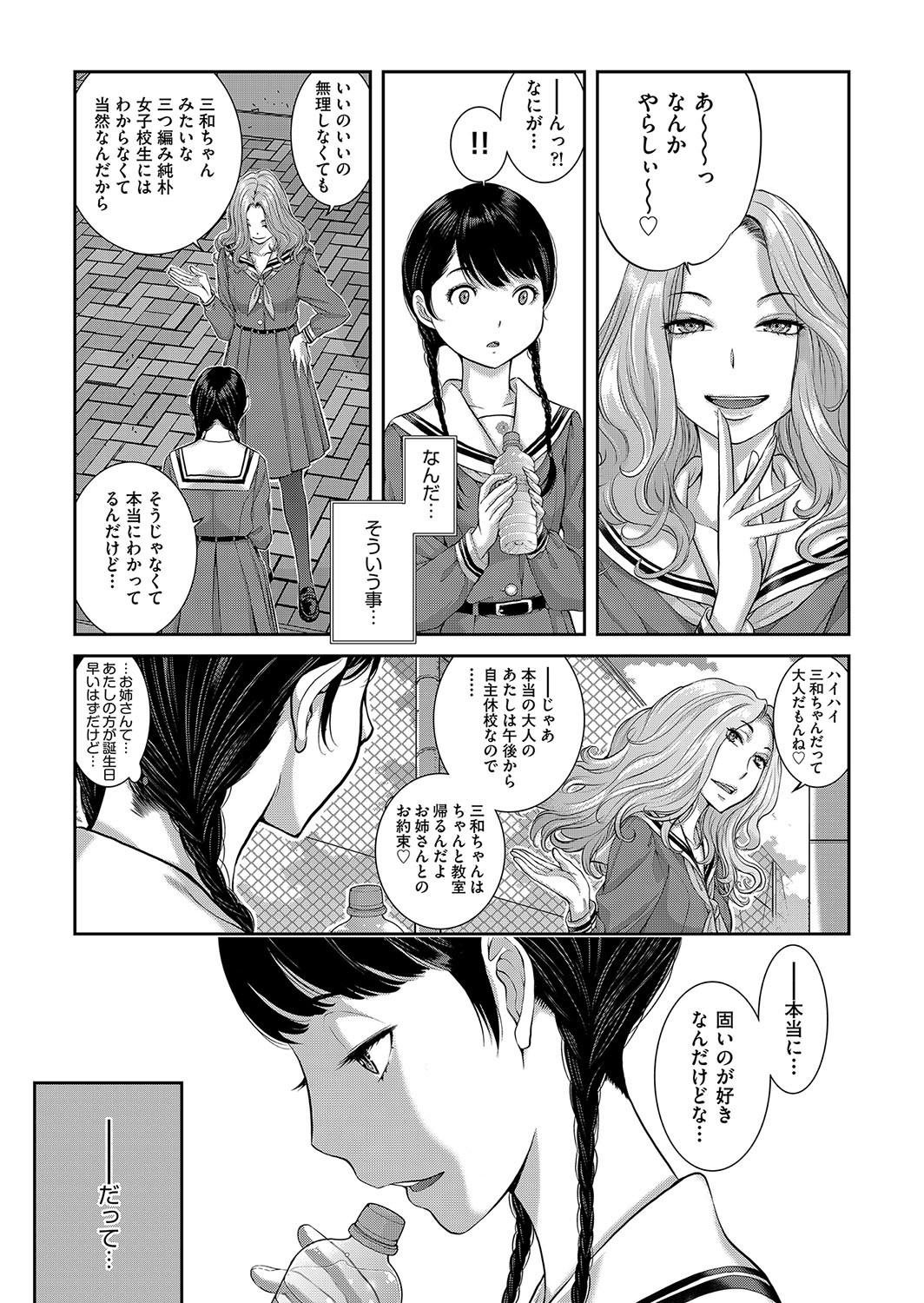 Page 148