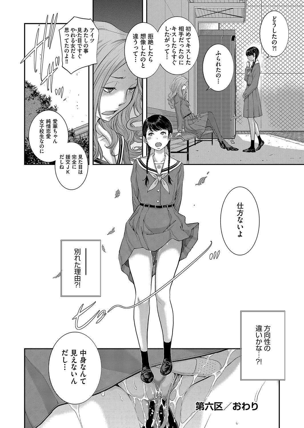 Page 165