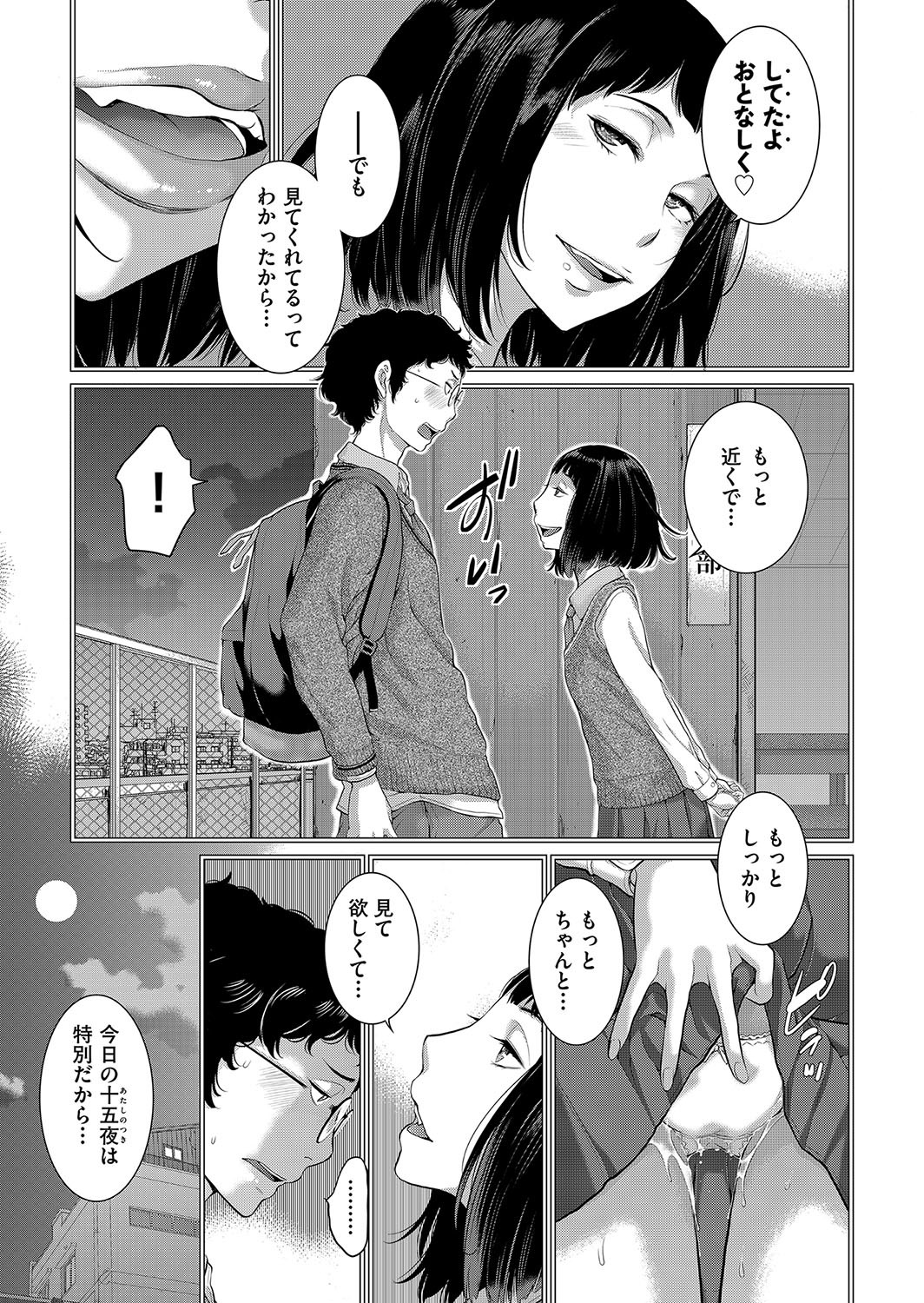 Page 176