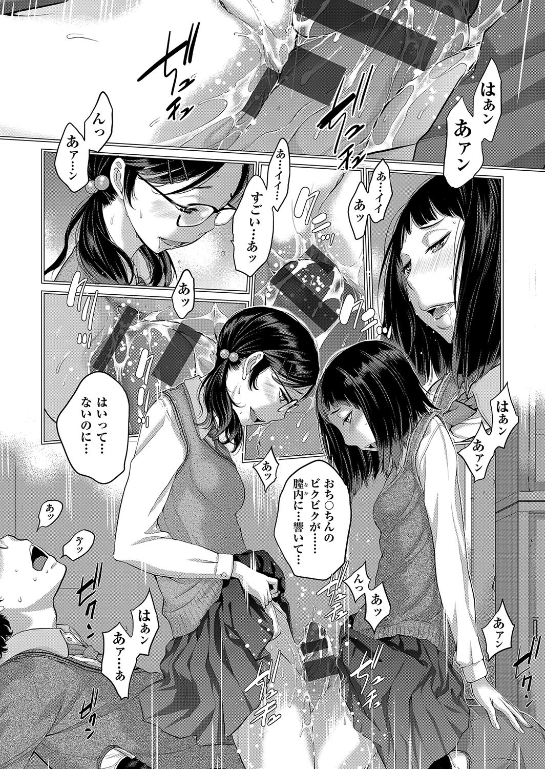 Page 179