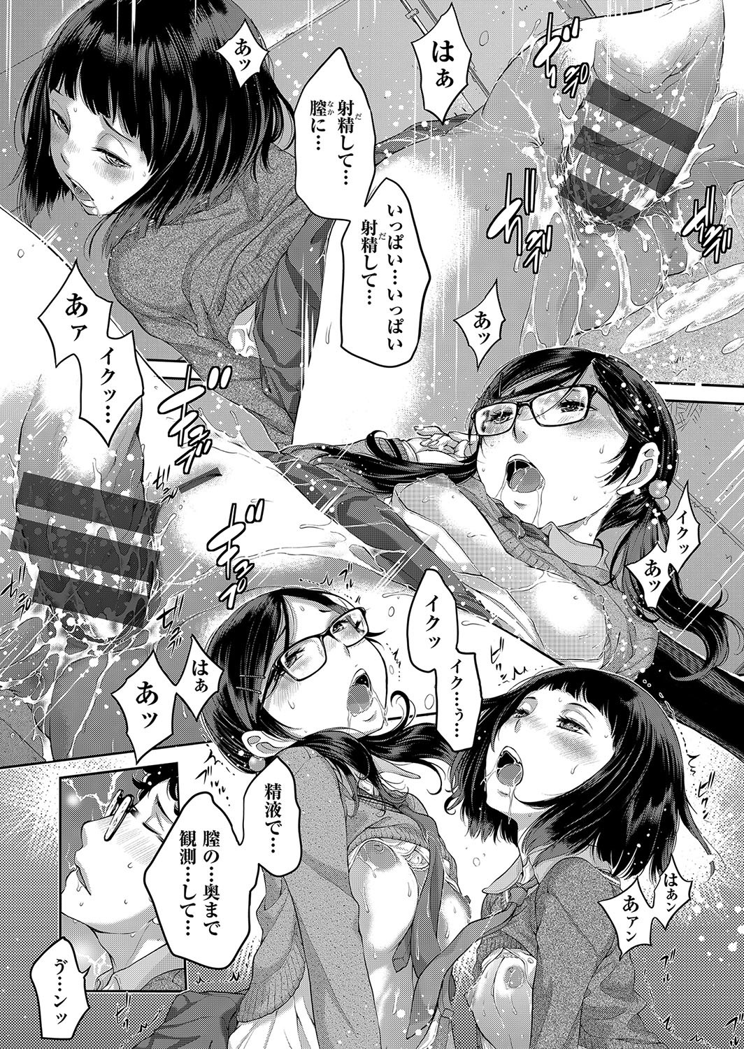 Page 188