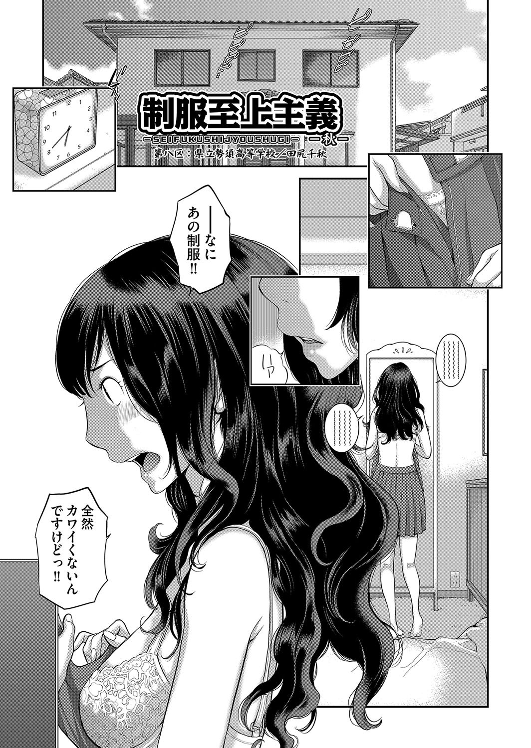 Page 194