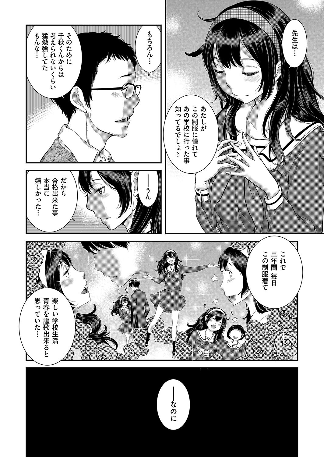 Page 199