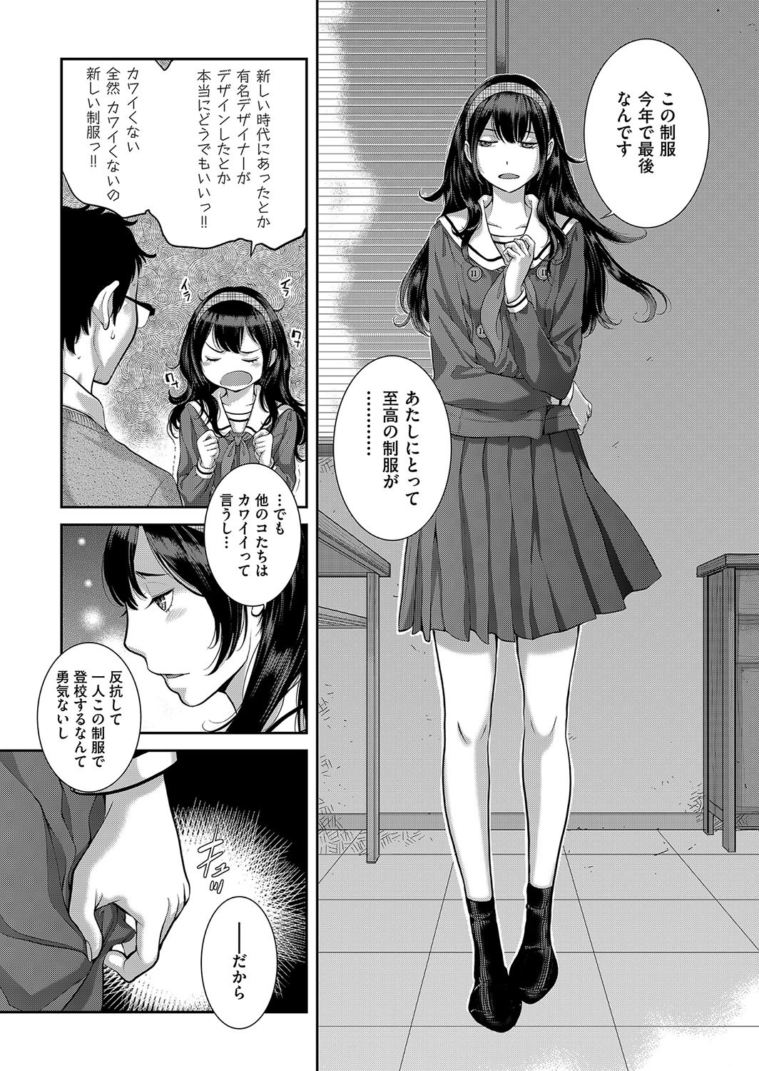 Page 200