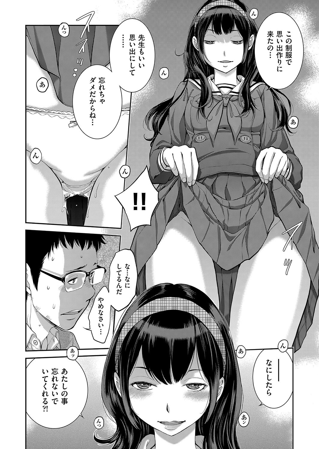 Page 201