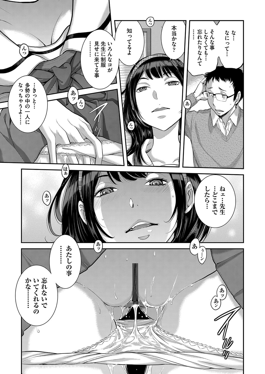 Page 202