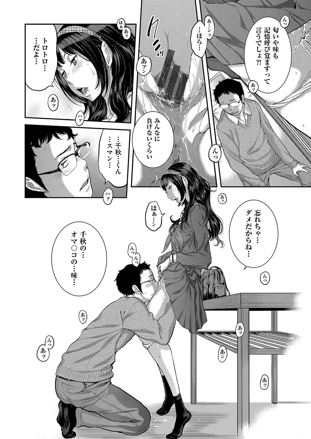 Page 203