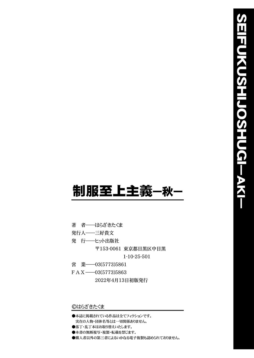 Page 219