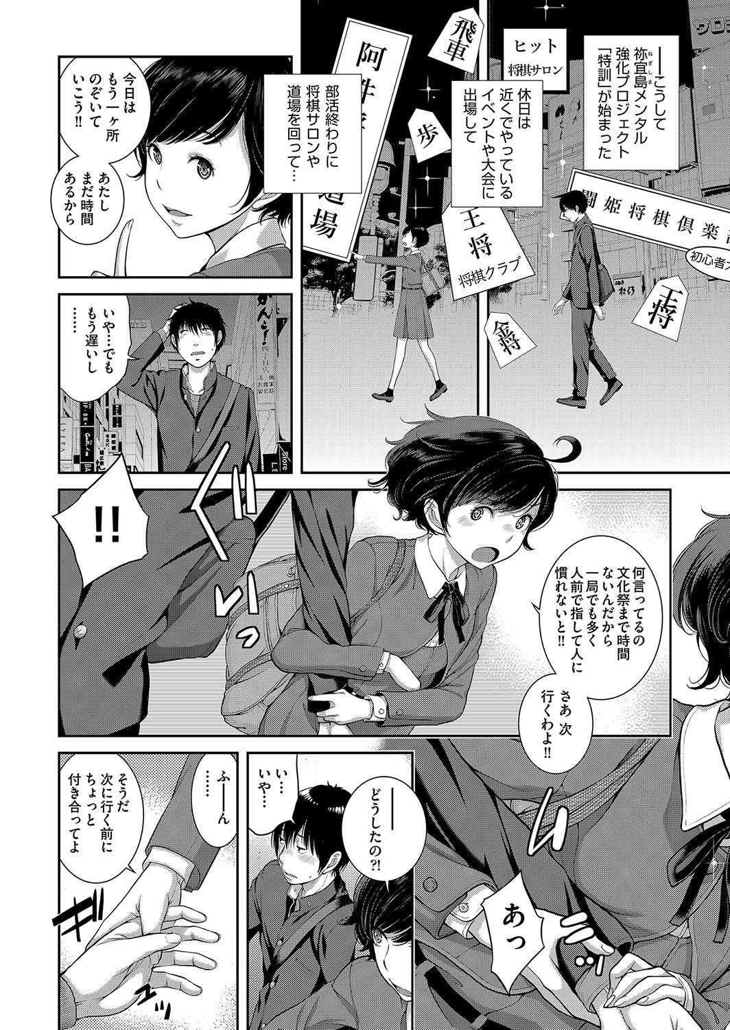 Page 65