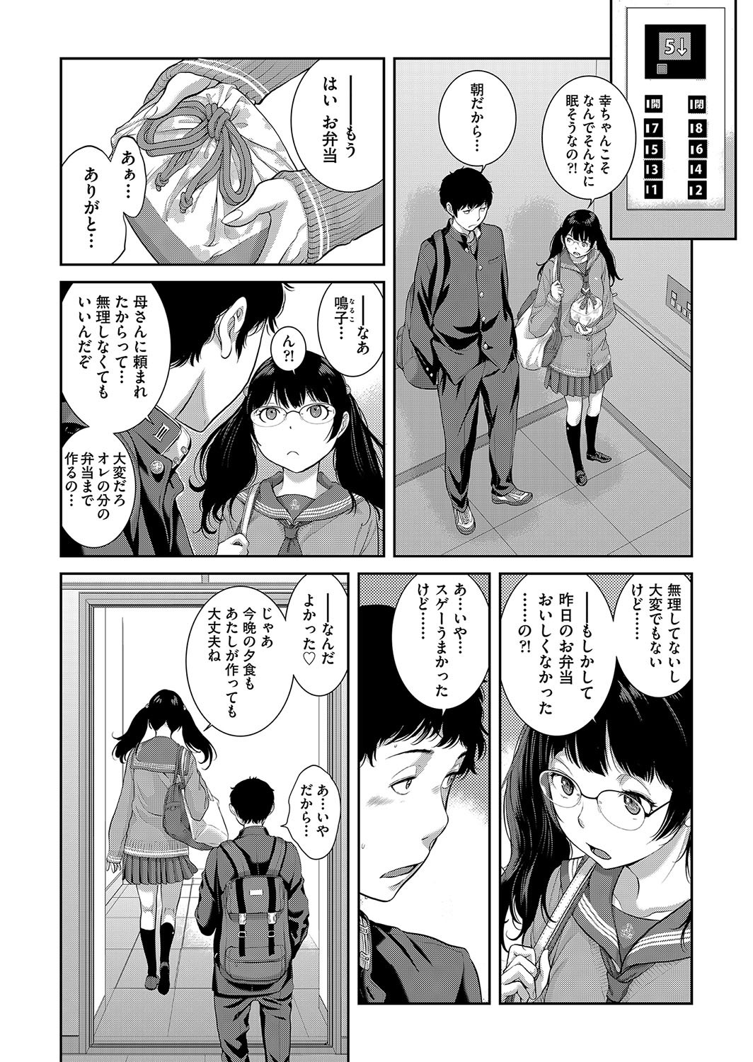 Page 87