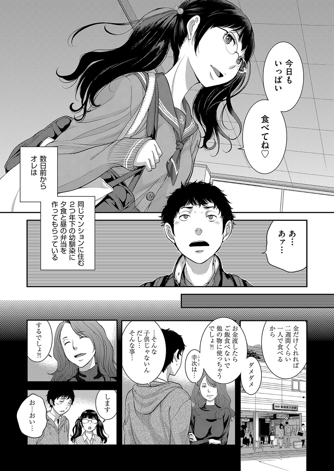 Page 88