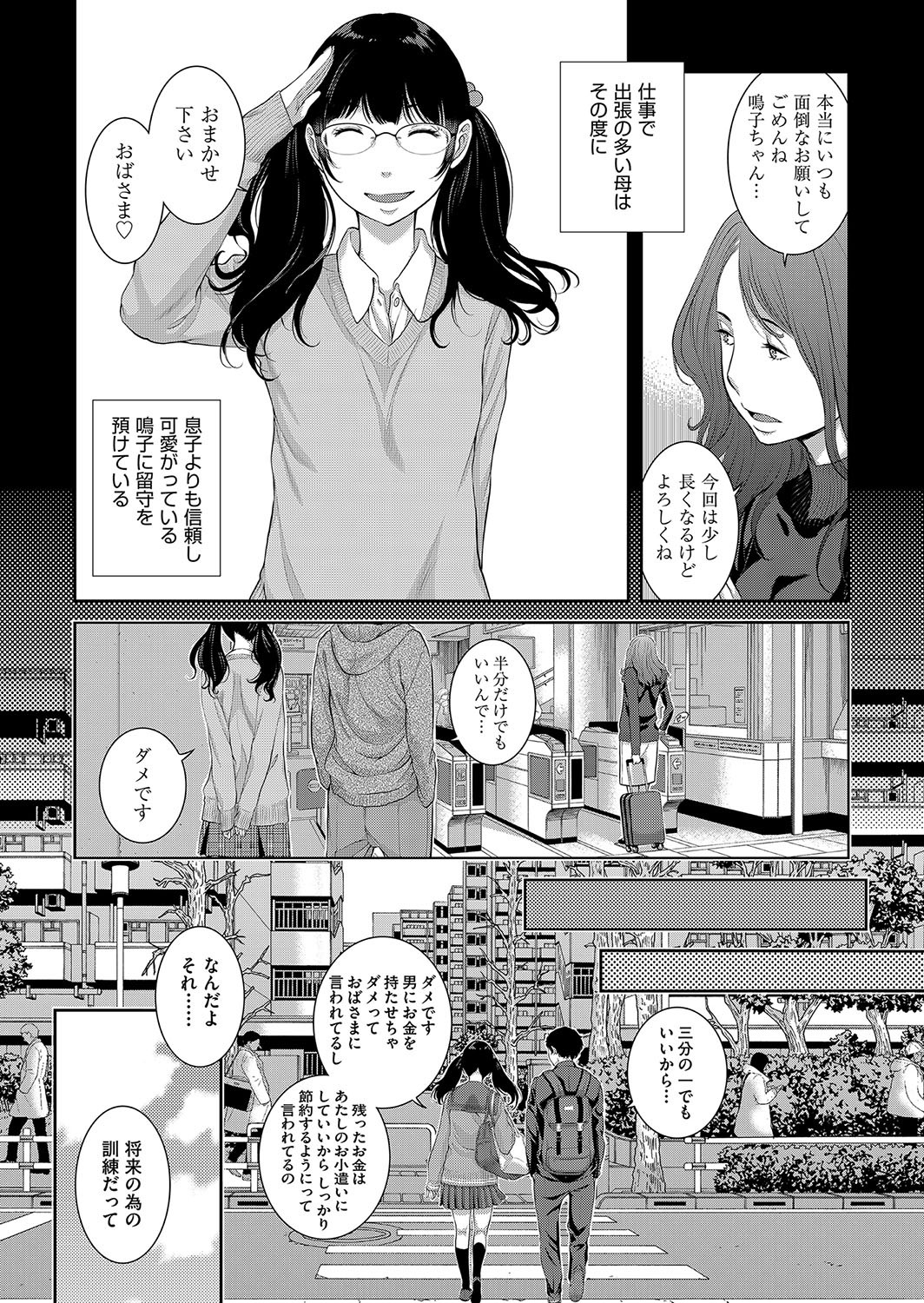 Page 89