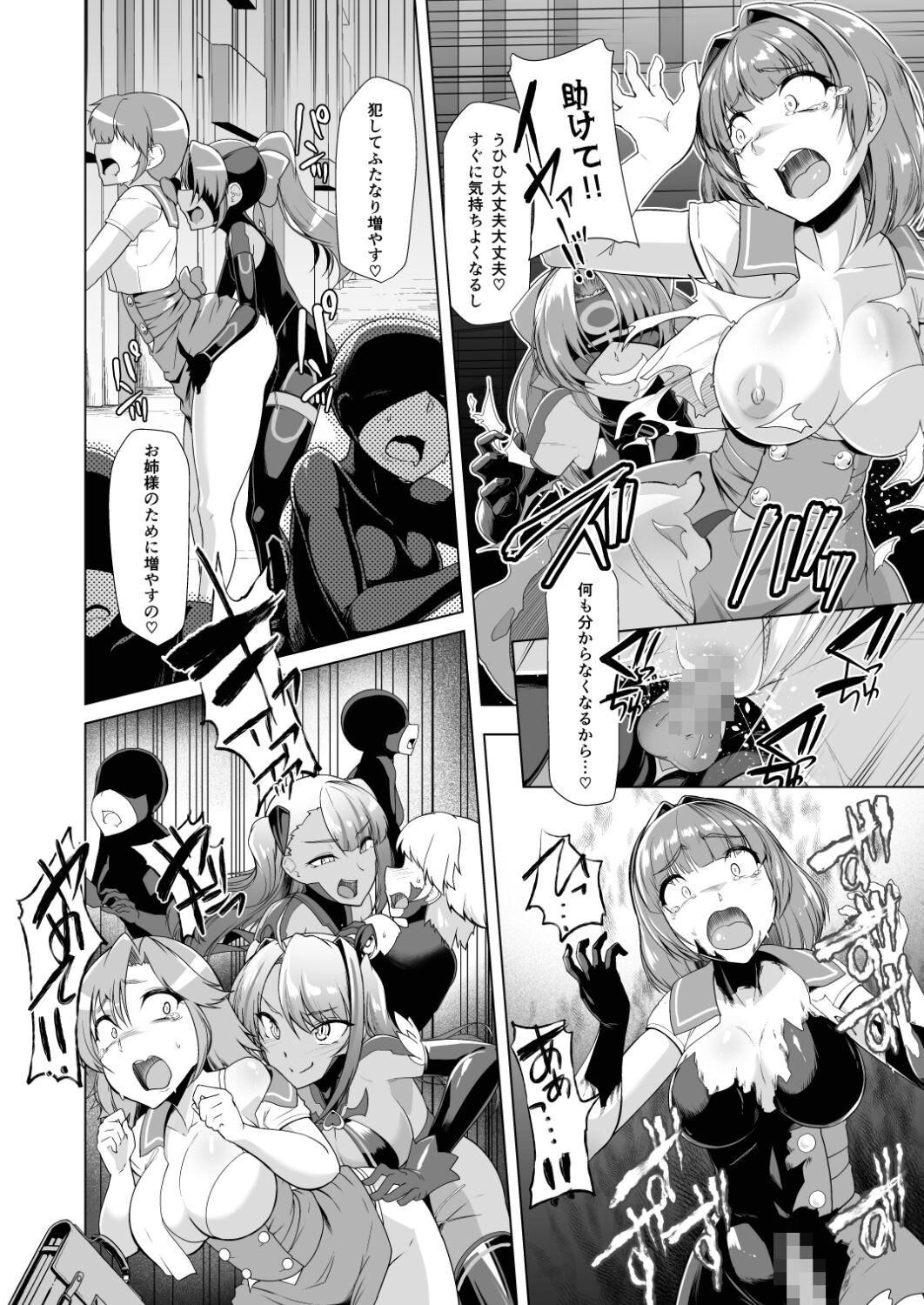 Page 40