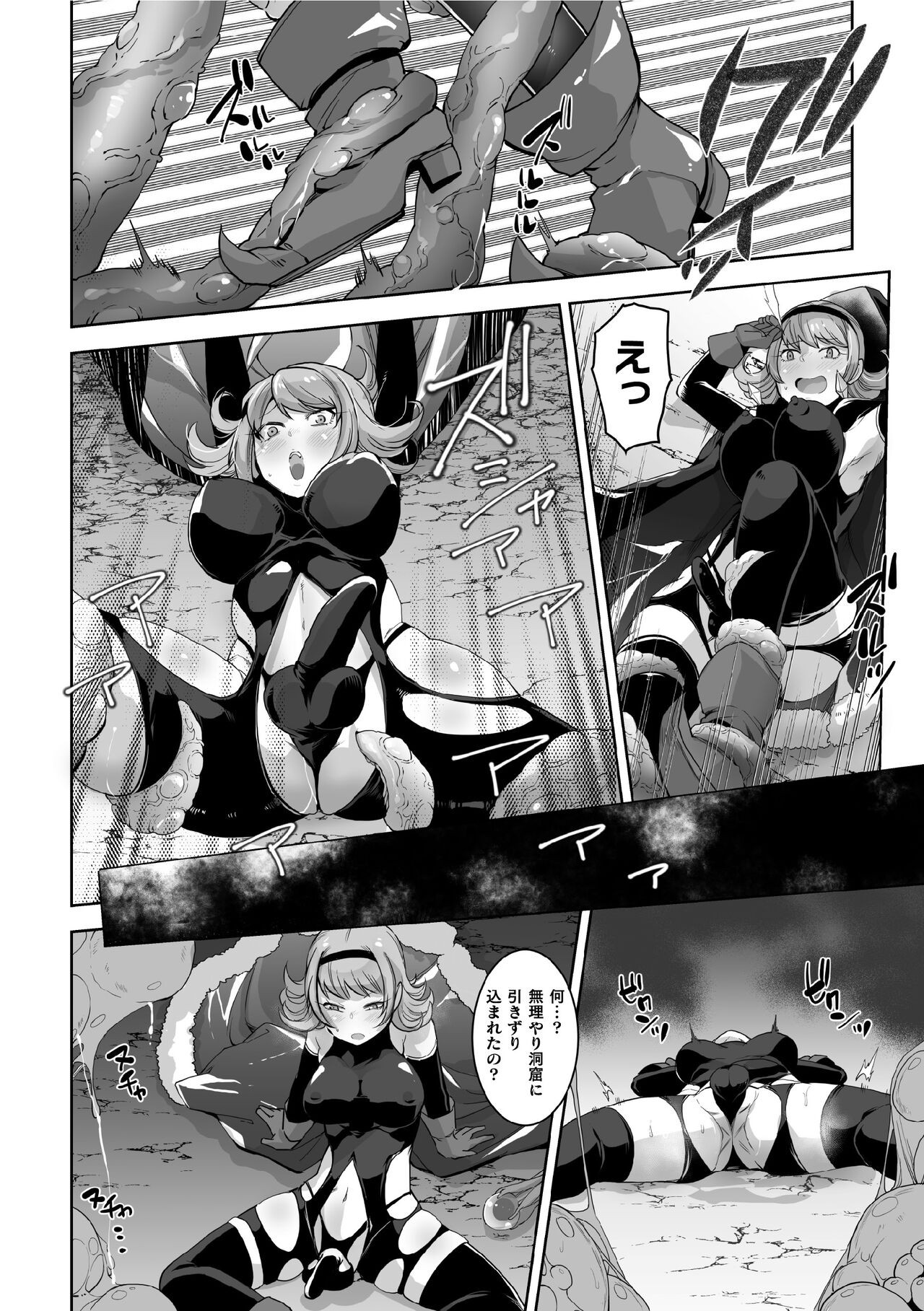 Page 48