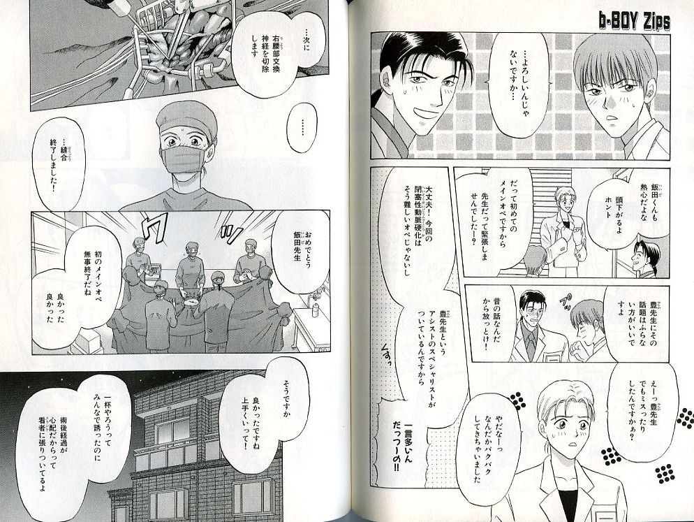 Page 109