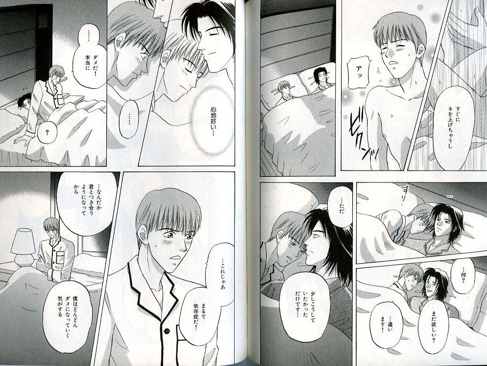 Page 120