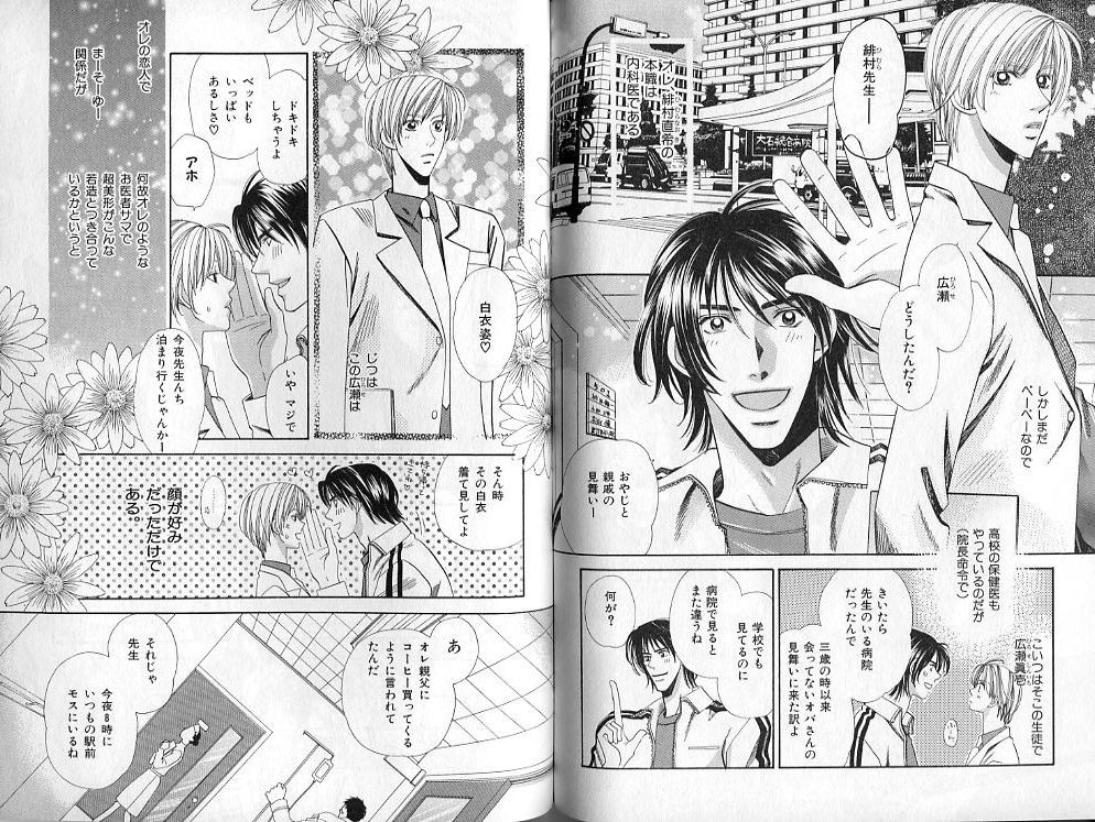 Page 123