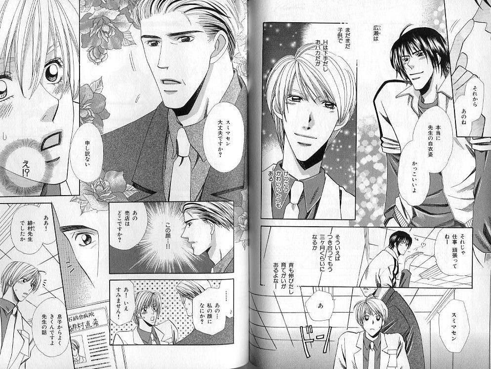 Page 124