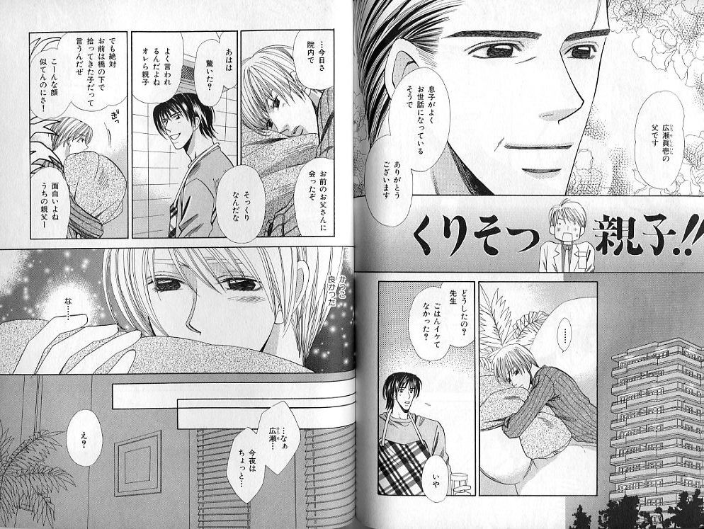 Page 125