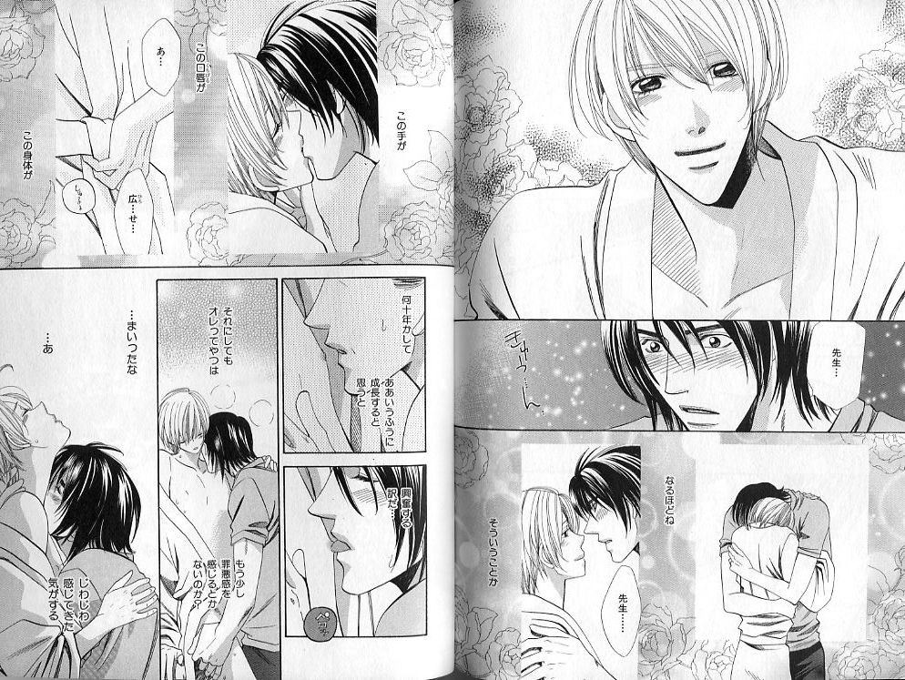Page 133