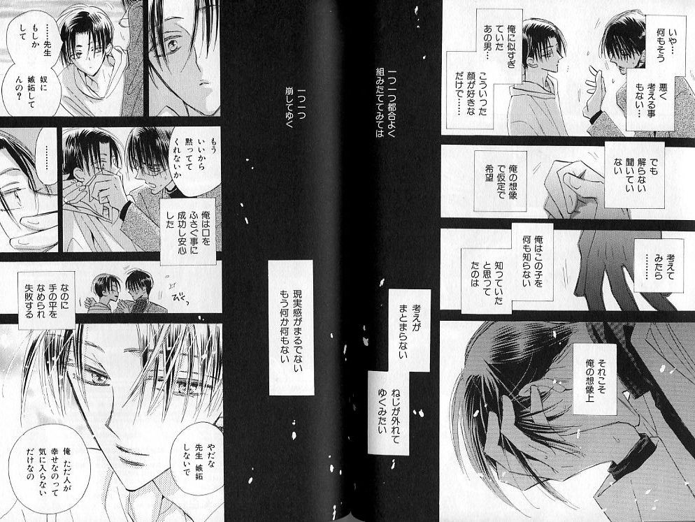 Page 50