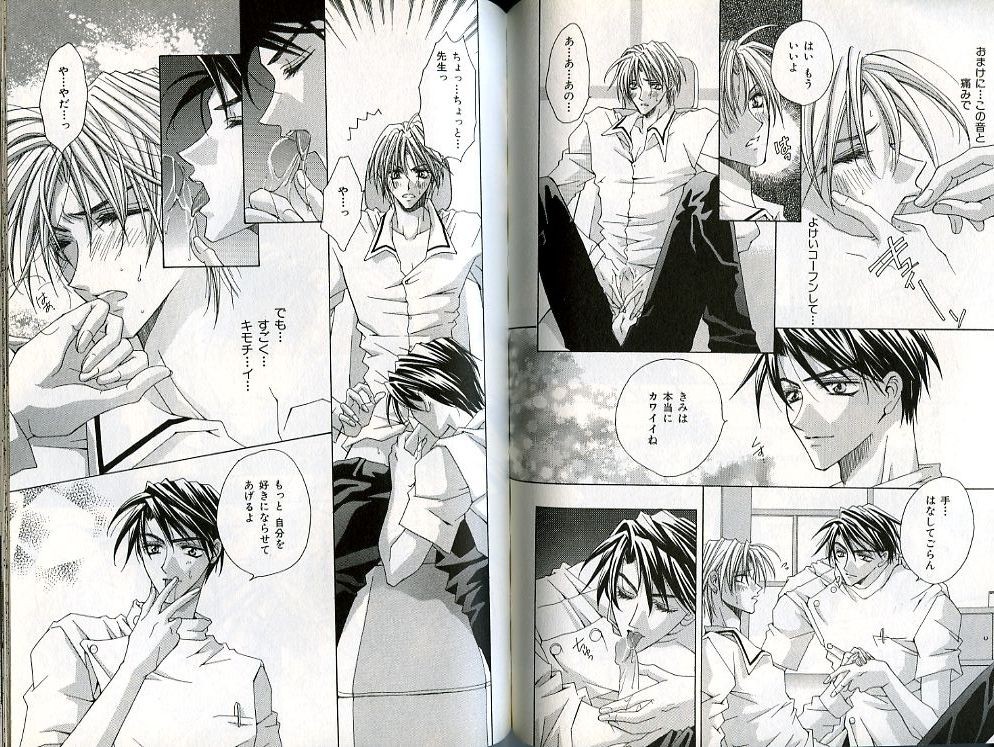 Page 82