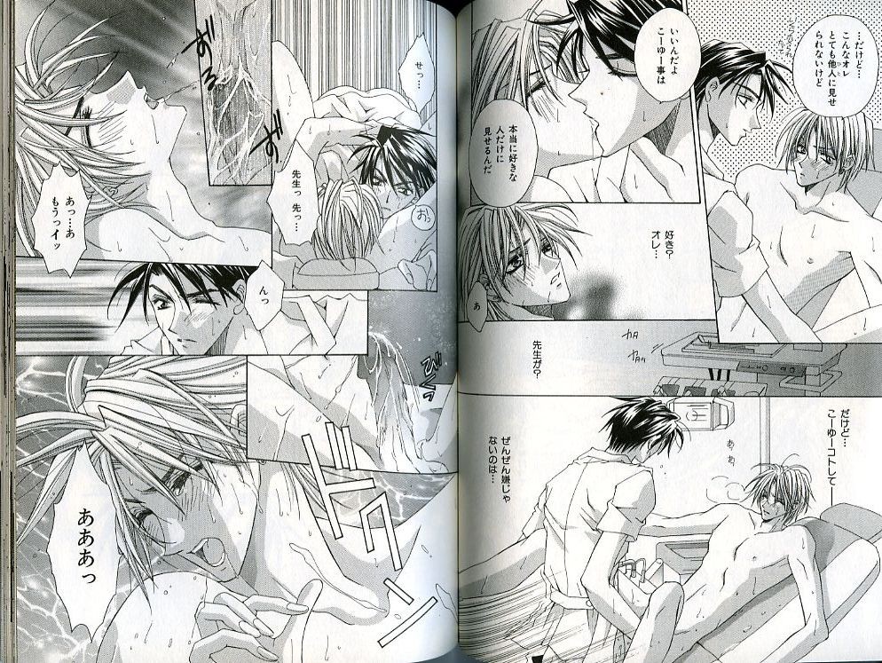 Page 88