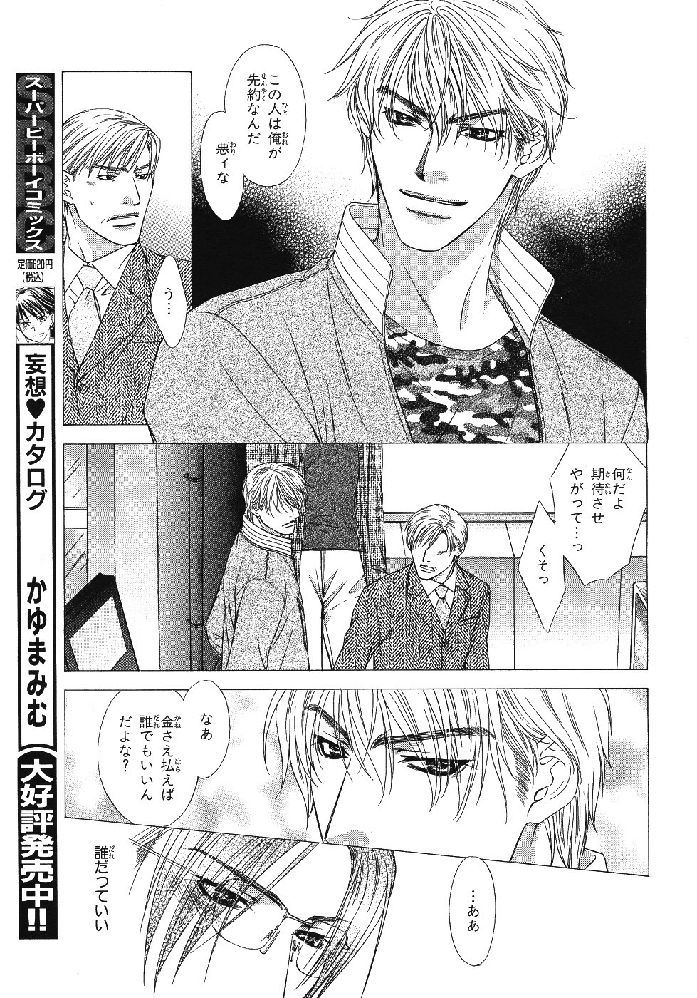 Page 114