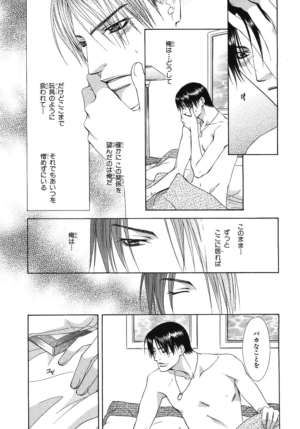 Page 126