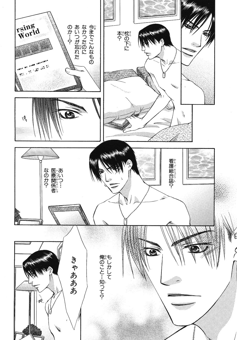 Page 127