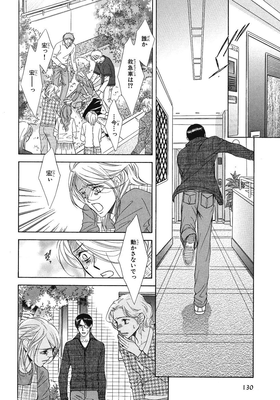 Page 129