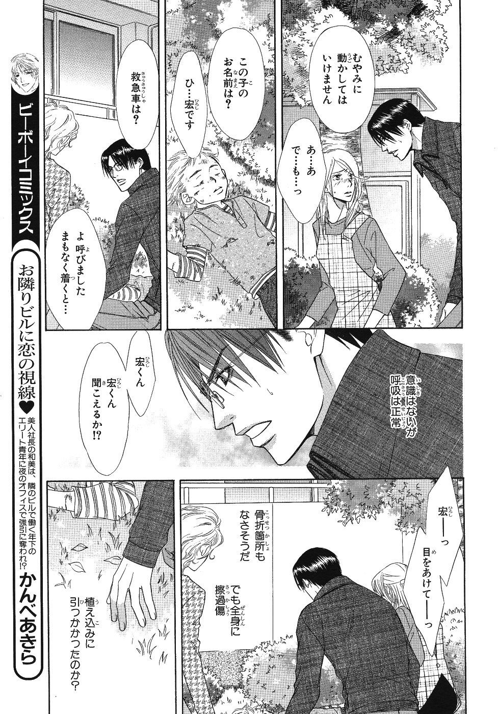 Page 130
