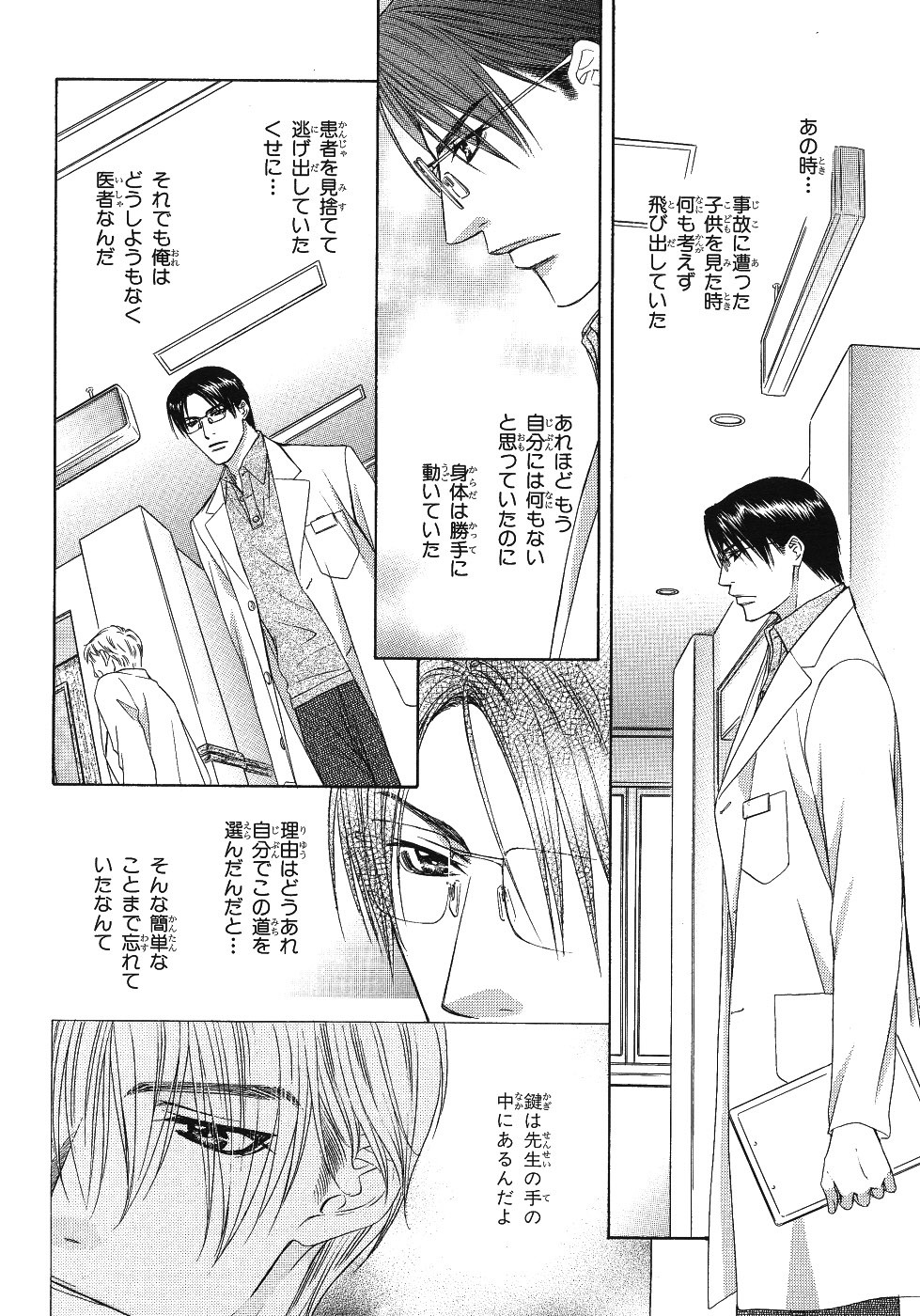 Page 135