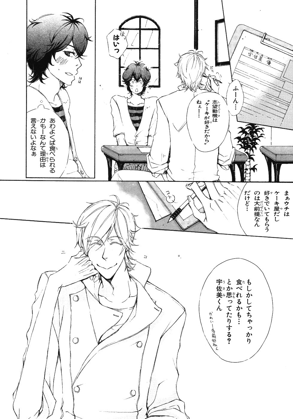Page 151