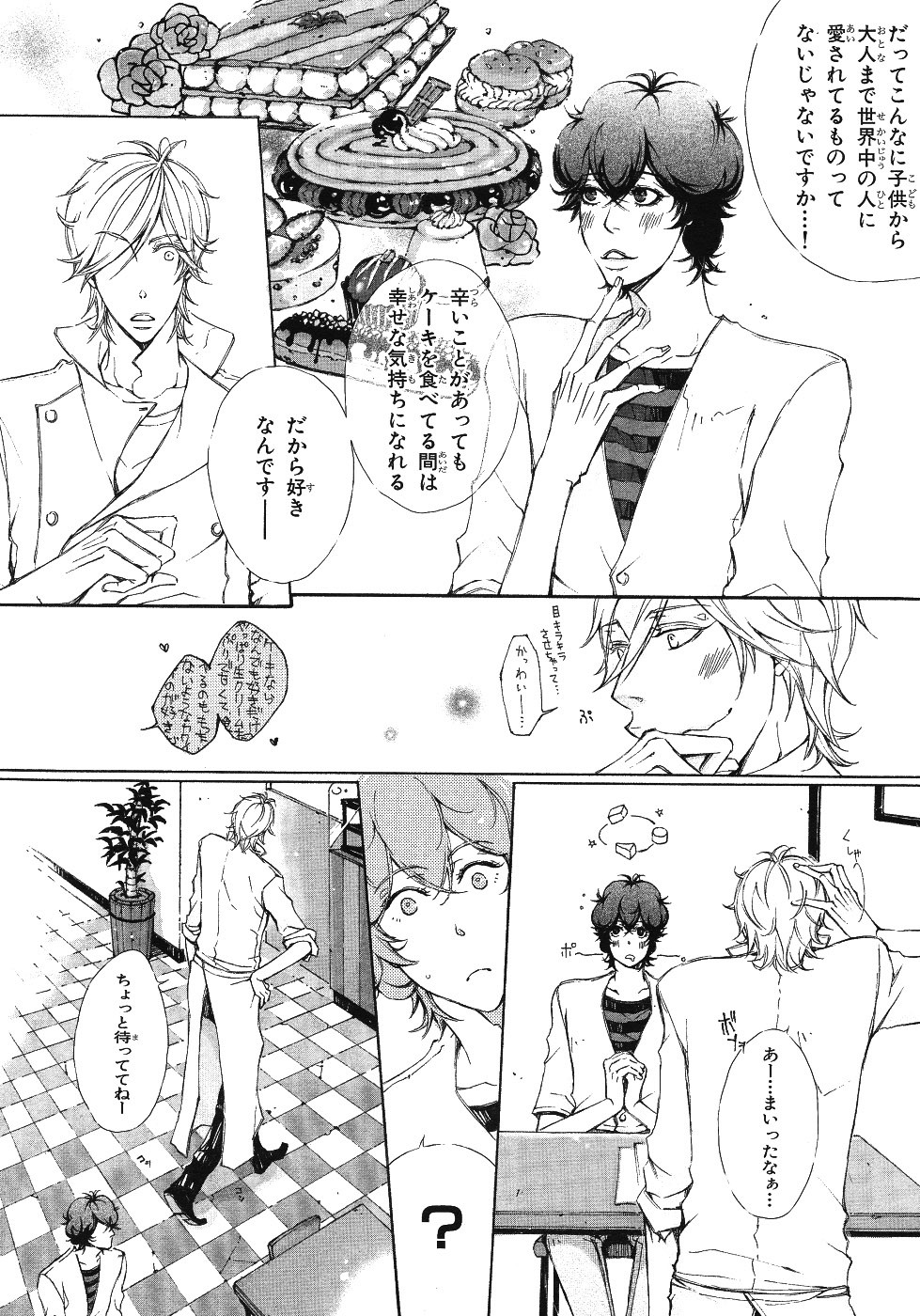 Page 153