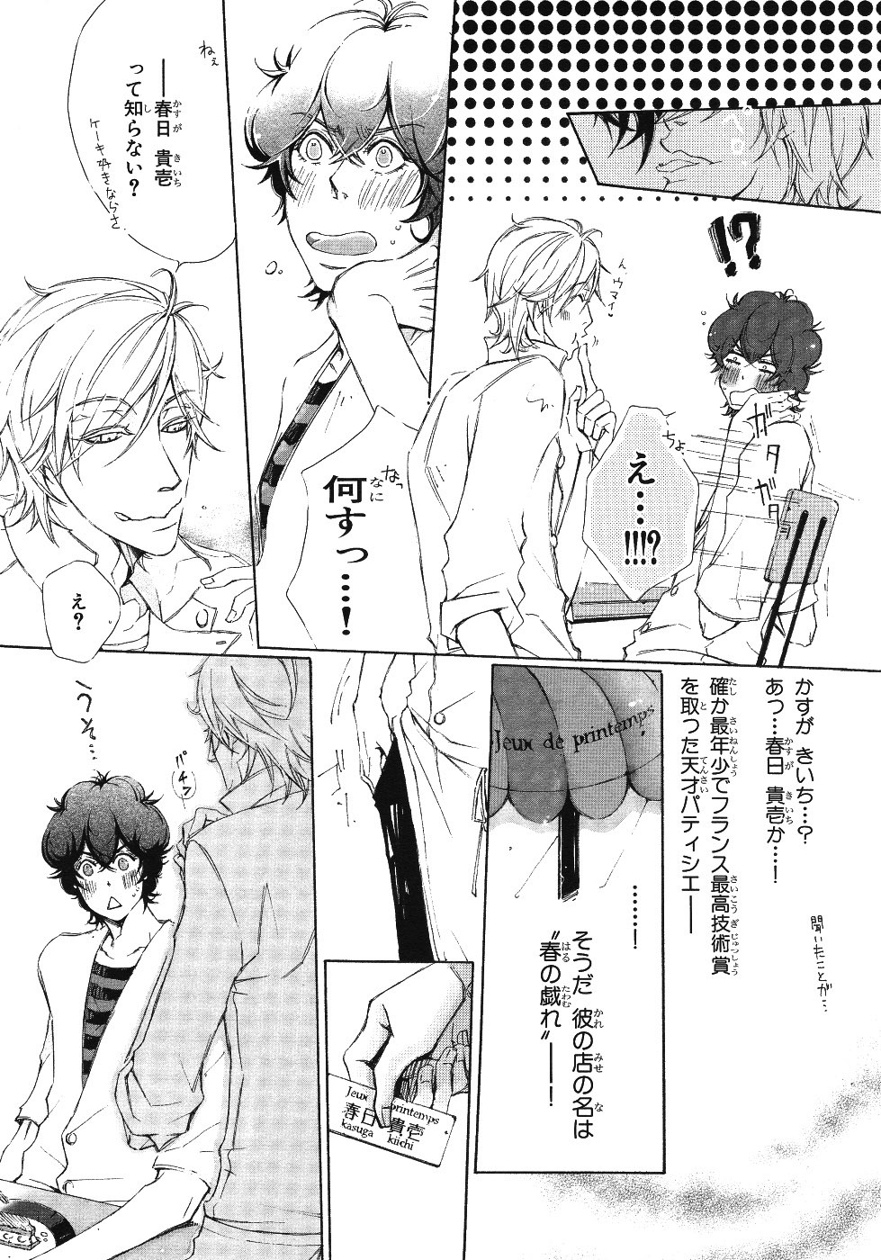 Page 156