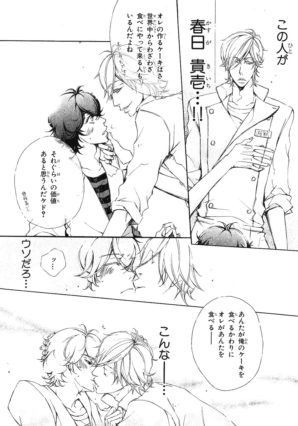 Page 157