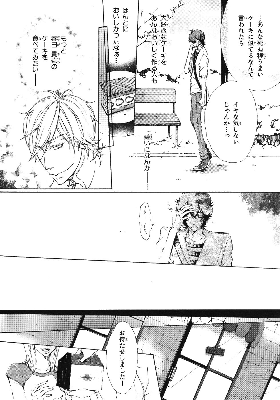 Page 160