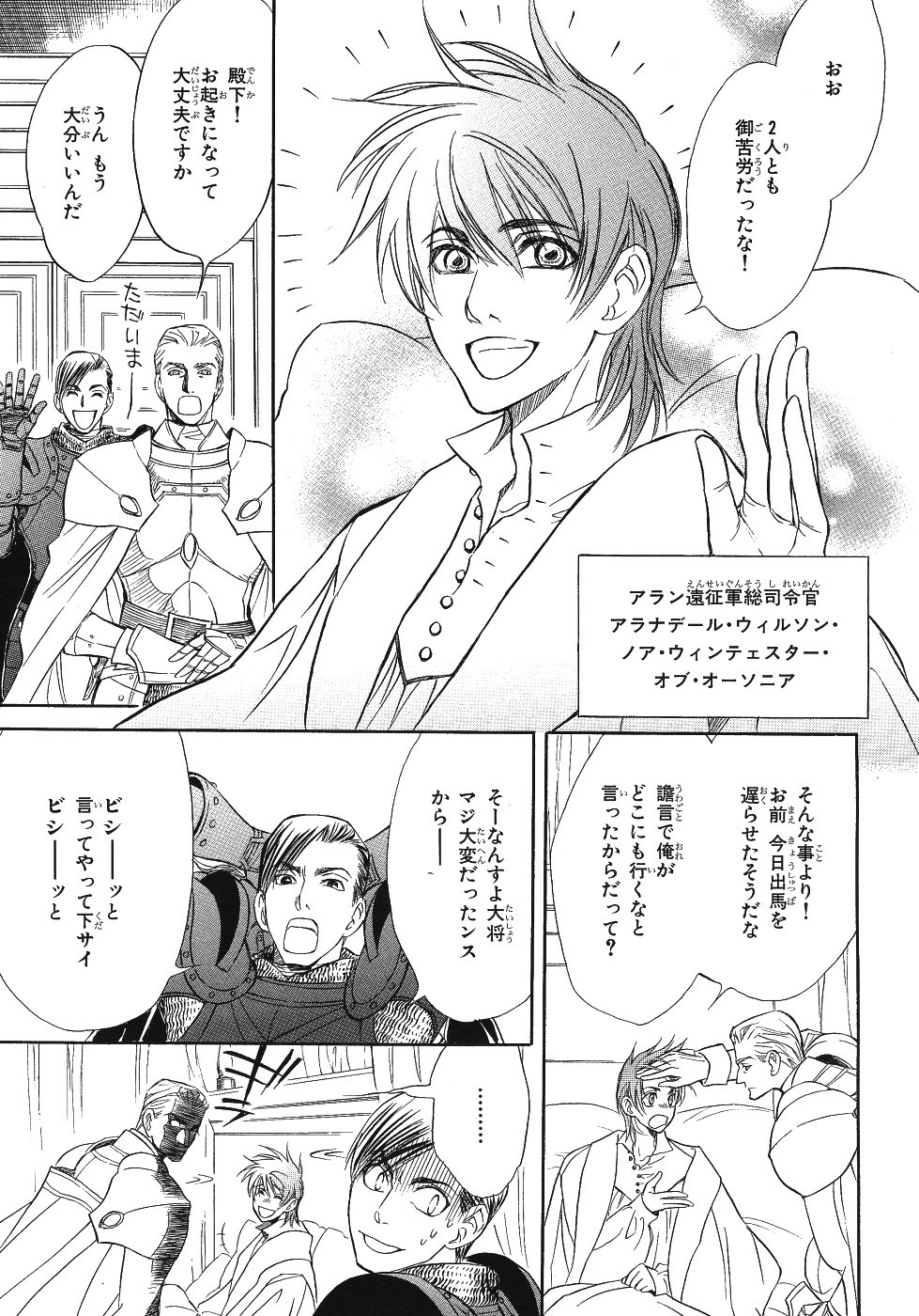 Page 173