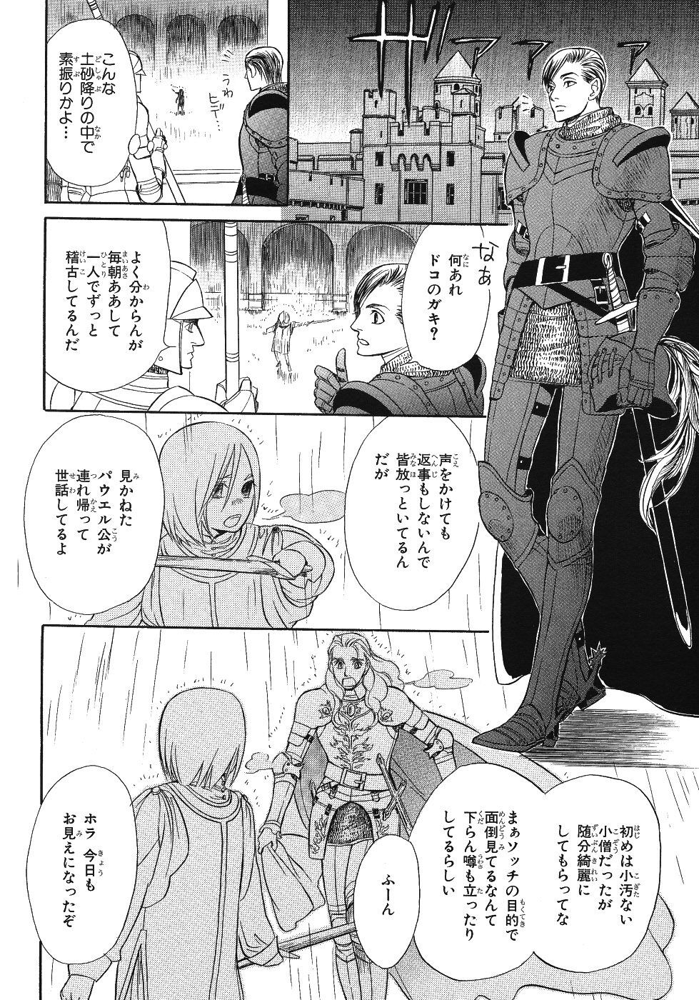 Page 176