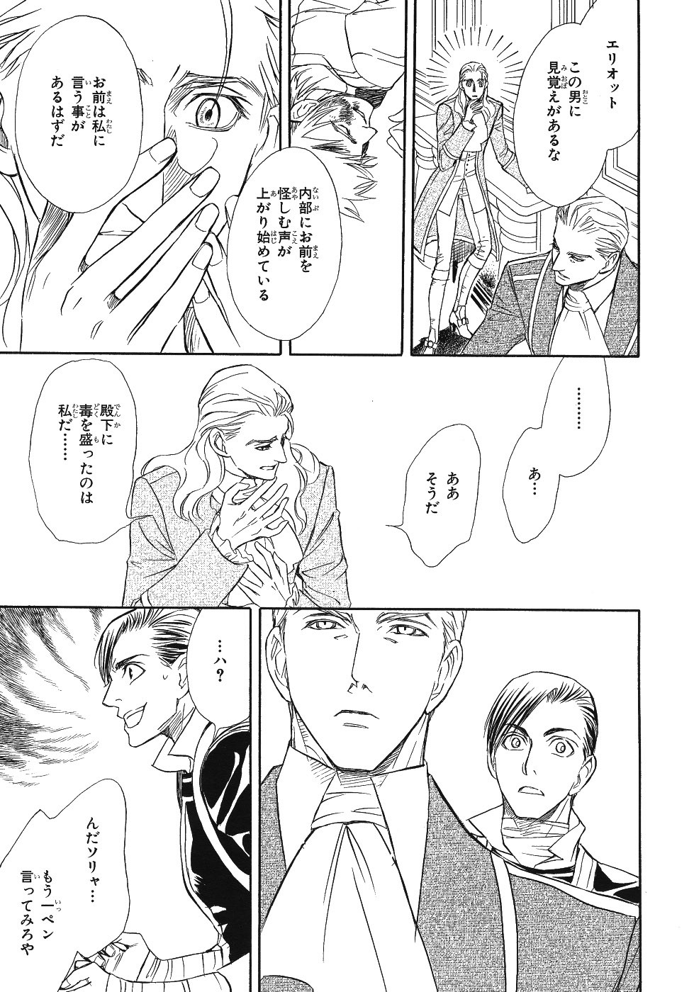 Page 181