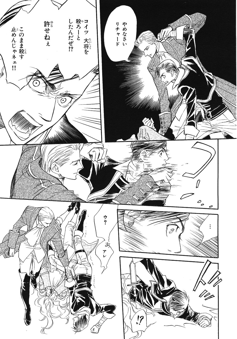 Page 183
