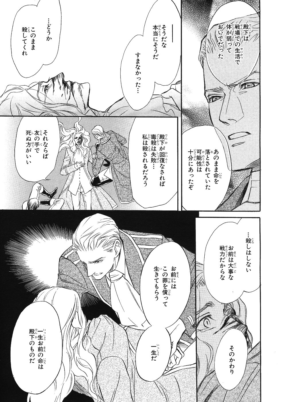 Page 185