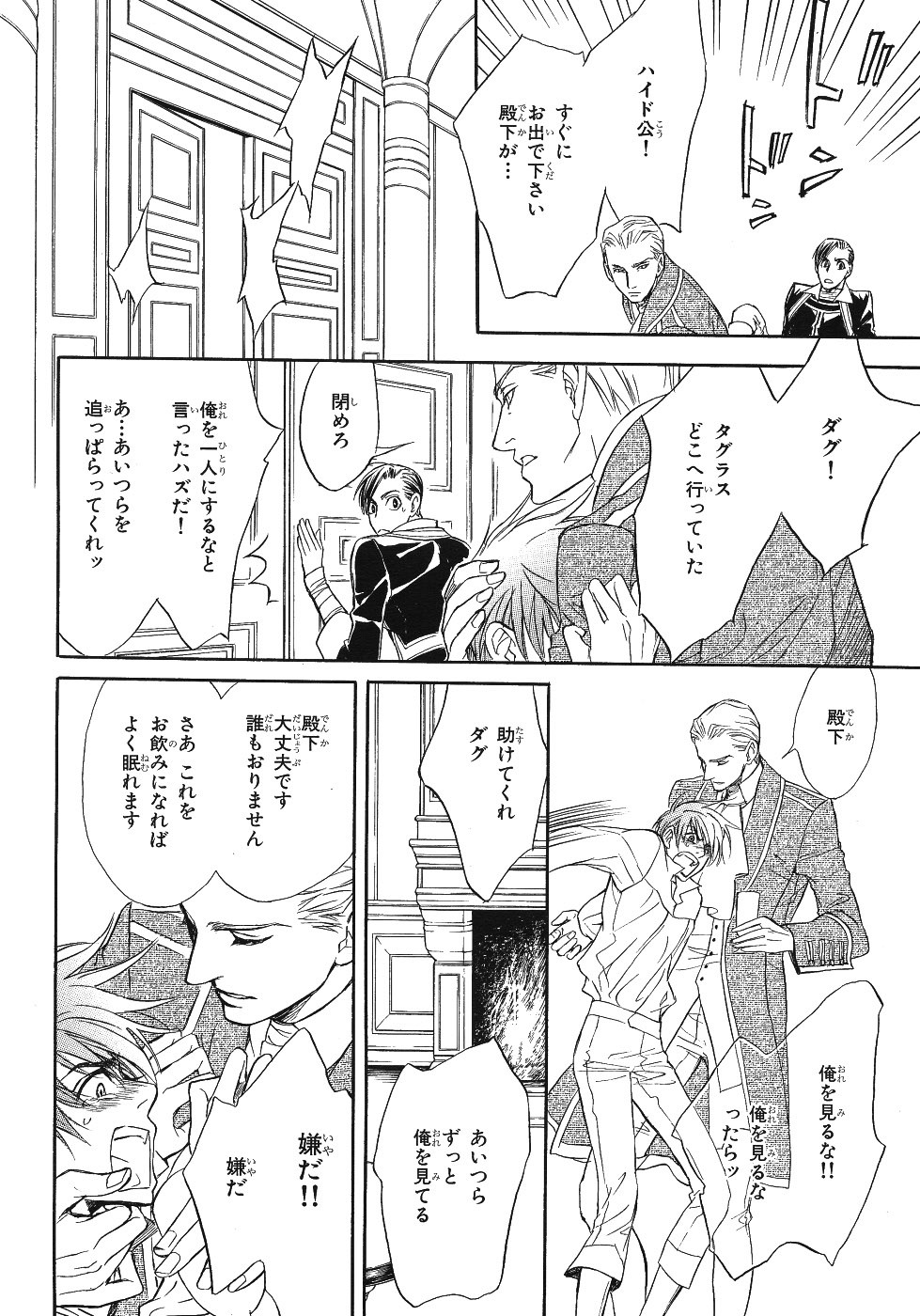 Page 186